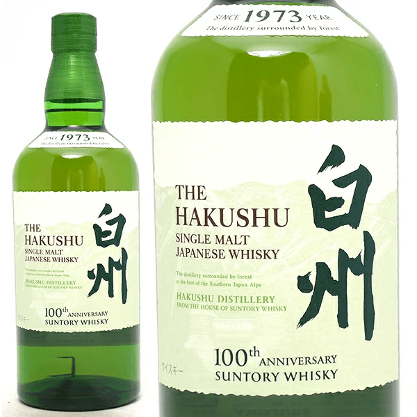 サントリー白州